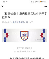 ʵСѧ賿ļ40ҳ28߽У԰