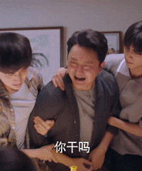 李海潮细节处都是演技,出道14年,演员涂松岩终于翻红出圈
