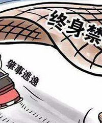 大晚上车子被撞对方逃逸到外地,单身的我在交警支队熬了一整晚