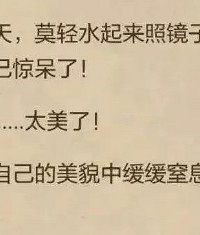 看当下“大力出奇迹”的网络小说有感,我或者作者,总得疯一个