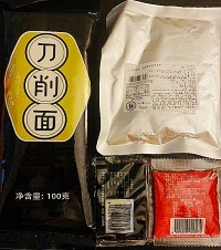 这个辣子鸡刀削面太适合懒人了,夏日宅家也能轻松做出美味