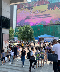 过节就是多个理由买买买?我在情人节的重庆街头找到答案