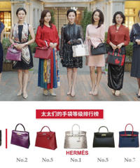 顾佳凭一只包打入阔太圈,顶级富太都用什么护肤品