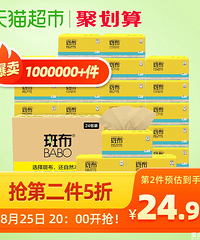 【今天值得买】纽仕兰全脂纯牛奶20盒69.9,思笔乐铅笔49