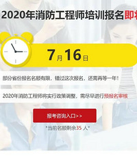 以为考个证啥也不做就能每月收钱,结果3万块的培训费变成智商税