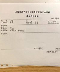 当我被诊断为重度抑郁症患者之后,我是如何自我救赎的
