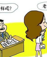 生个娃工作岗位被人顶替,休完产假回原单位还是辞职另谋出路?