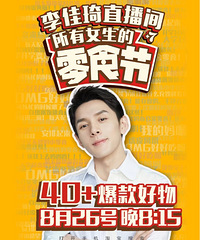 �����8.26ֱ��Ԥ�棬������ʳ�ڣ����ණ��