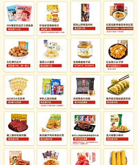 �����8.26ֱ��Ԥ�棬������ʳ�ڣ����ණ��