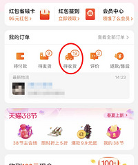 你们有主动确认收货的习惯吗?一起来说看看
