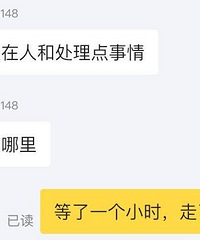 闲鱼面交需谨慎,七夕前遇到这种事