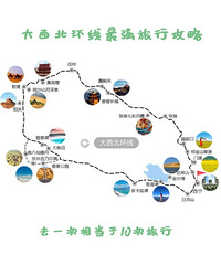 身体和灵魂,总要有一个在旅行的路上【2020夏游记】