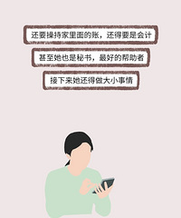 全职太太真的幸福吗,还原被称为“米虫”的她们,一天是怎么过的