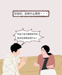 全职太太真的幸福吗,还原被称为“米虫”的她们,一天是怎么过的