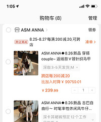 网红店Anna家上新款了,我剁手了好几款