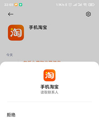 淘宝是怎么知道我的喜好并准确推荐的?我做了个实验找到答案