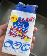 纳米海绵擦,一个洗茶渍的神器