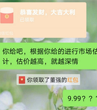 打游戏认识了个男的说让我当他女朋友,大家帮我看看是真是假?