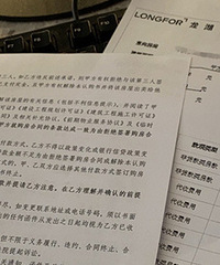 60万下叉中央公园龙湖天际公寓,位置不错,以后升值空间比较大