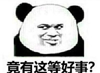 外地同事听说重庆娶媳妇不要彩礼,还要陪嫁房车,我怎么不知道?