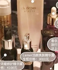 顶级富太们都在用什么护肤品?一千块一张的面膜真的都不算什么
