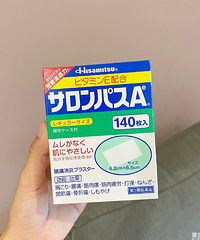 我的救命镇痛贴,效果超好我要向全世界安利
