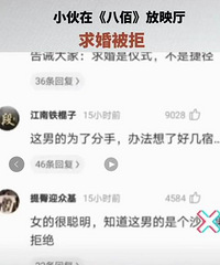 С���ڡ��˰ۡ���ӳ����飬����ʮ�ָж�Ȼ��ܾ�����