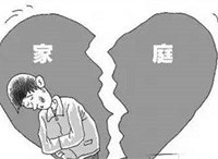 为什么有人结婚不愿找单亲家庭长大的,是成见还是事出有因?