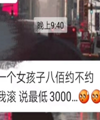 最近八佰上映了,朋友圈开始流行这个段子,看得人火大想直接开怼