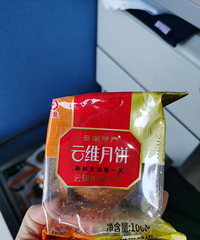 买到我最爱的云腿蛋黄月饼,长肉十斤也不怕