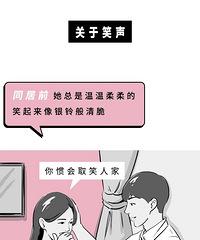 һκһͬӣж̼ͬӺŷ̫