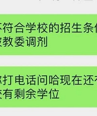 买学区房必看,重庆热门学校这些入学条件没搞清楚,小心钱打水漂