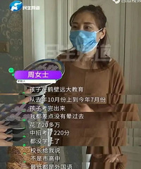 家长花23万买辅导,结果孩子物理考2分!处理结果来了