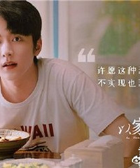 中戏14级也是个瓜田啊,张新成、董子健、陈星旭身在瓜中
