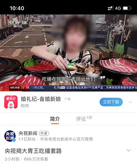 ���ӽҴ�θ���Բ���·����θ��mini�����Ӿ����Ǽٳ���