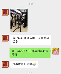 朋友去旅游主动说帮代购却加了价,我不接受就变脸还发朋友圈讽刺