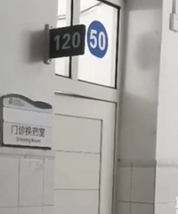 做完彩超衣服还撩起来的,裙子也没穿上,陌生男人就突然闯进来了