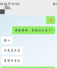 想不开想耍对象了,就去跟朋友聊聊天