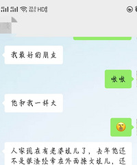 想不开想耍对象了,就去跟朋友聊聊天