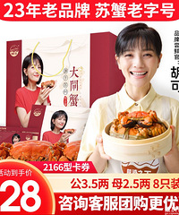 【今日值得买】茶佳便携漱口水30颗27,小米稚行护脊书包69