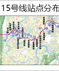 风很大的15号线据说要分期建设?西槽段延后,一期九曲河站截止