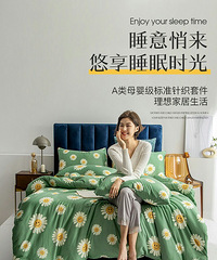 舒服好用的床品、乳胶枕开团,换季价格划算