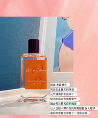 这几瓶香水真香