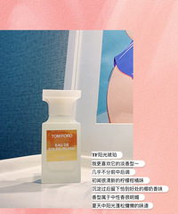 这几瓶香水真香