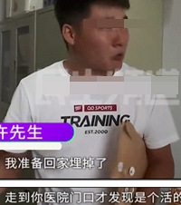 怀孕26周早产,医生说生下死胎,孩子爸爸准备埋时发现婴儿哭了
