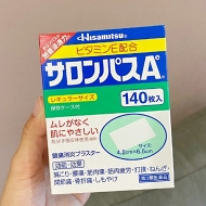 效果超好的救命镇痛贴