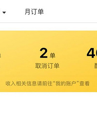 疫情受到重创,我干起了外卖配送