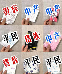 花280元买了姨妈大保健,用了卫生巾中的爱马仕,就是人上人?