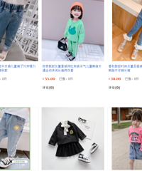 喵小姐家高性价比童装开团啦,秋装买起来