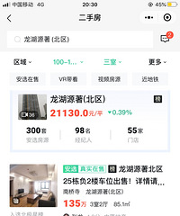 150万预算,保利观澜、龙湖源著、和黄御峰、紫御江山…哪个好